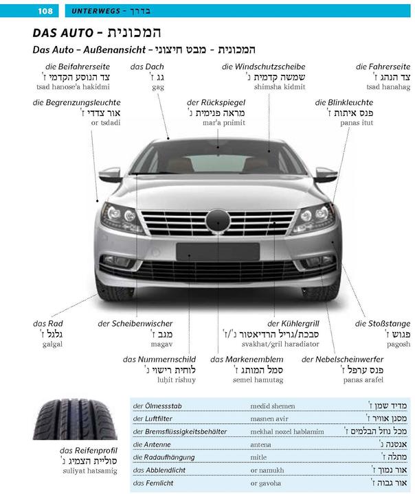 Produktbild Bildwörterbuch Hebräisch (Deutsch, Hebräisch, 2022)