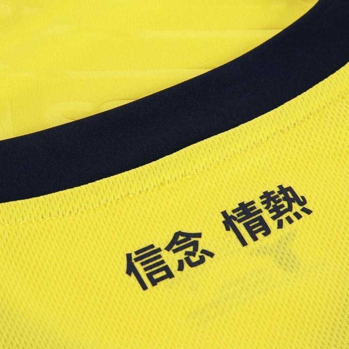 Image du produit Mizuno aillot extérieur lazio roe 2024/25 (M)