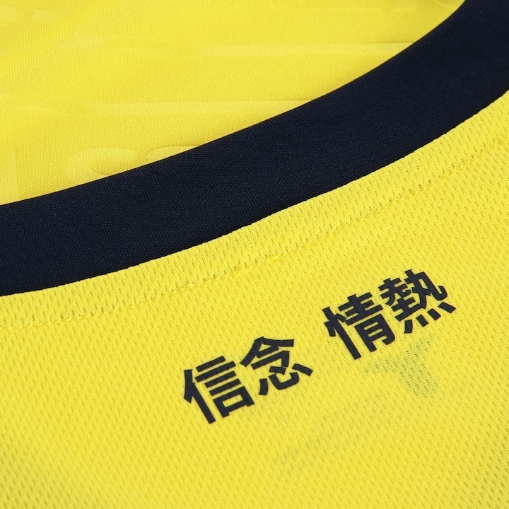 Produktbild Mizuno auswärtstrikot lazio roe 2024/25 (M)
