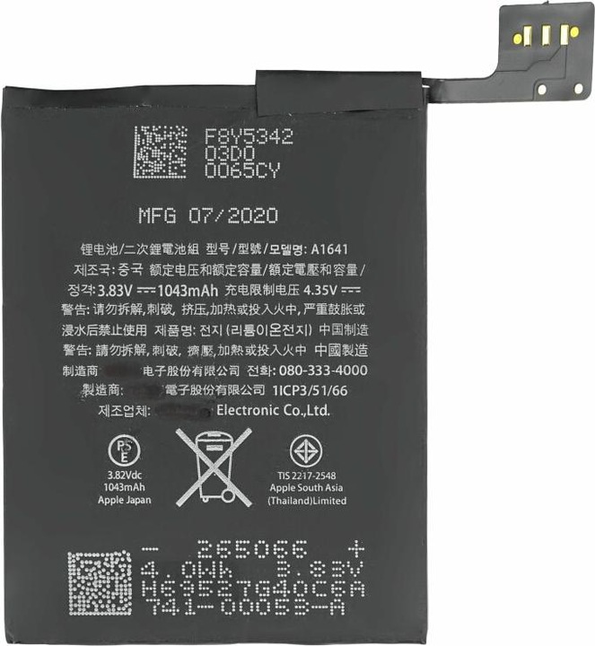 Actual product image OEM Battery for iPod Touch 6G/7G
