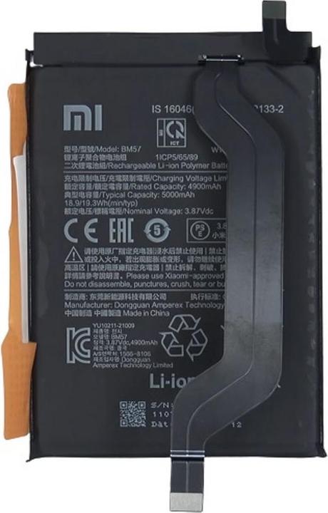 Produktbild Xiaomi POCO X3 GT Battery