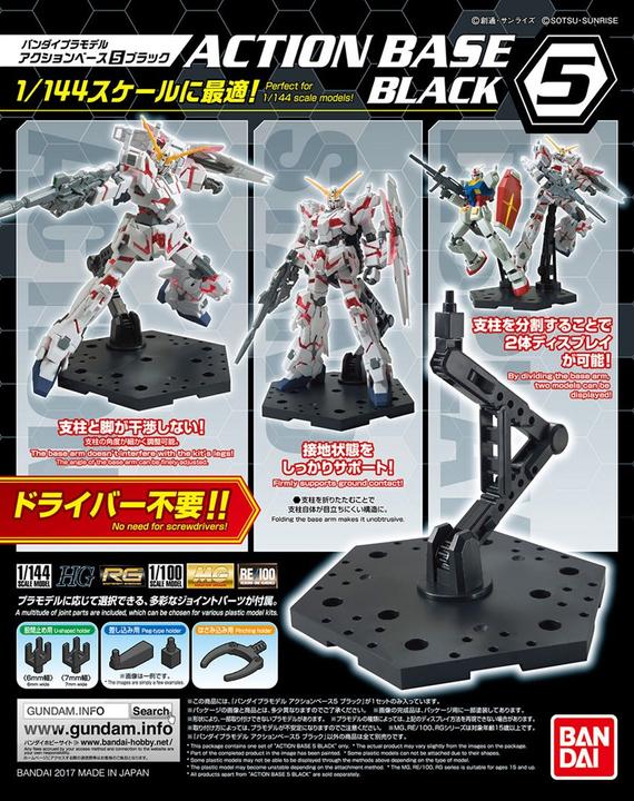 Actual product image Bandai Action Base 5 Action Base
