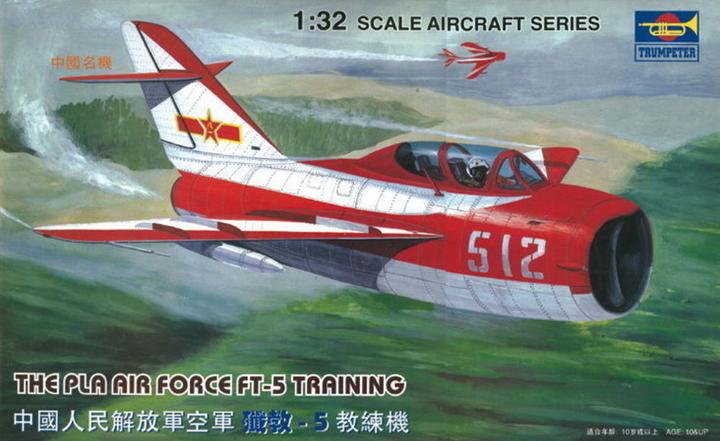 Actual product image Trumpeter Chengdu FT-5 Trainer