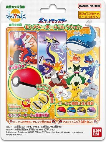 Bandai Pokemon Monster Ball Collection 11 Bath Bomb (Badekugeln)