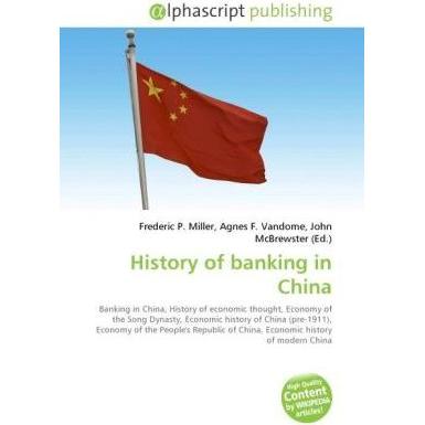 History of banking in China, Fachbücher