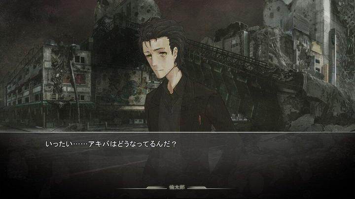 Produktbild Pqube Steins Gate 0 (PS4)