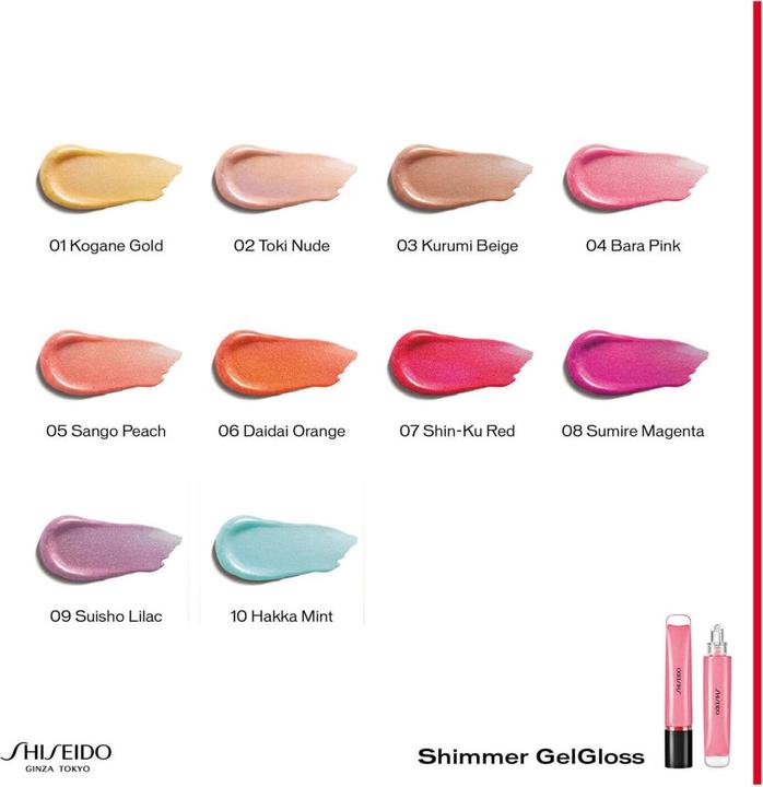 Image du produit Shiseido Gel Gloss (04 Bara Pink)