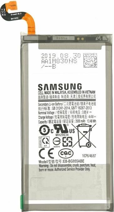 Image du produit Samsung Galaxy S8 Plus G955F Batterie