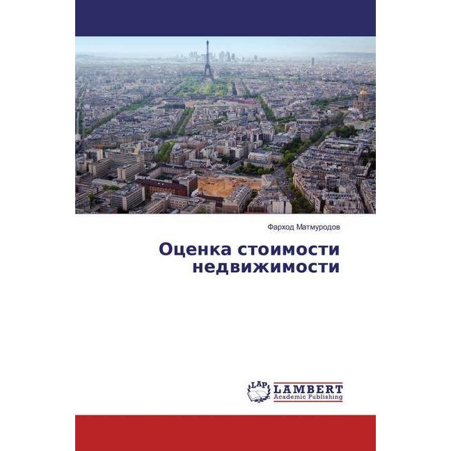 Ocenka stoimosti nedvizhimosti, Fachbücher von Farhod Matmurodov
