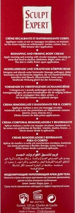 Produktbild Guinot Sculpt Expert 200ml (Körpercreme, 200 ml)