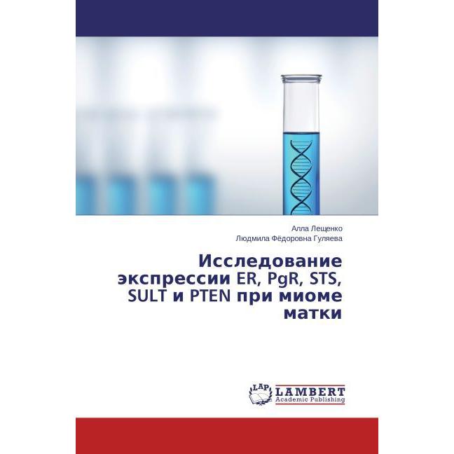 Issledovanie ekspressii ER, PgR, STS, SULT i PTEN pri miome matki, Fachbücher