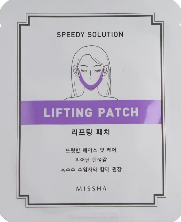 Actual product image Missha Speedy Solution Lifting Patch
