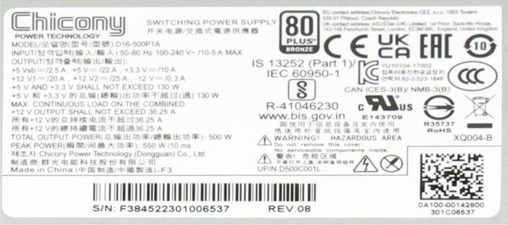 Actual product image ASUS D500C001L (500 W)