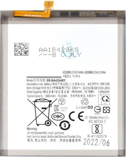 Produktbild Samsung EB-BA426ABY Battery for Li-lon 5000mAh (OEM)
