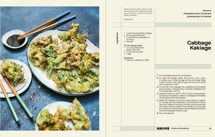 Immagine prodotto Cuisine on Screen (Inglese, Tedesco, Sachiyo Harada, 2024)