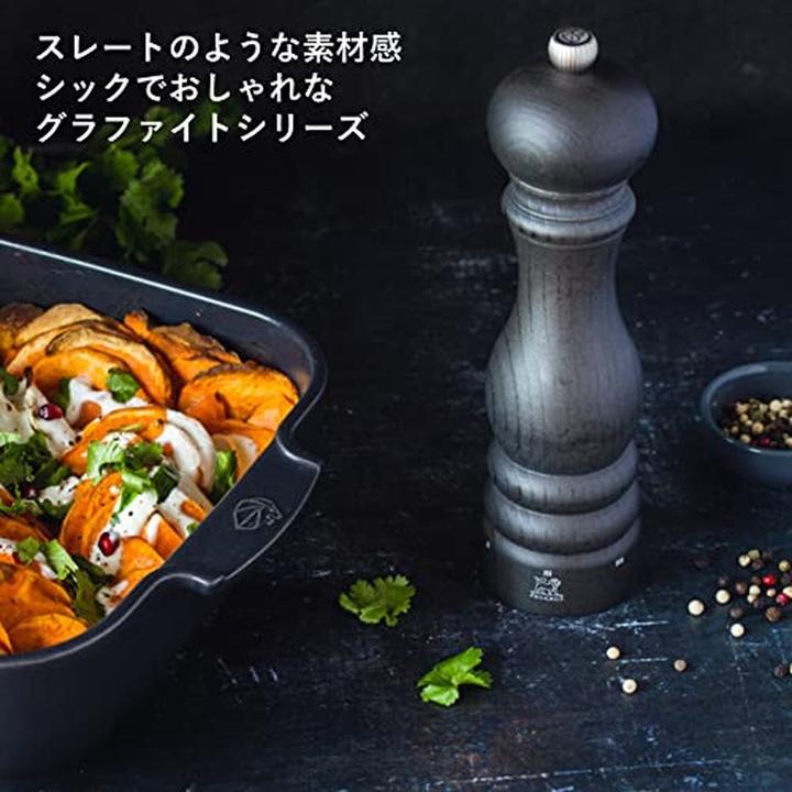 Produktbild Peugeot Pfeffermühle Paris (Pfeffer)