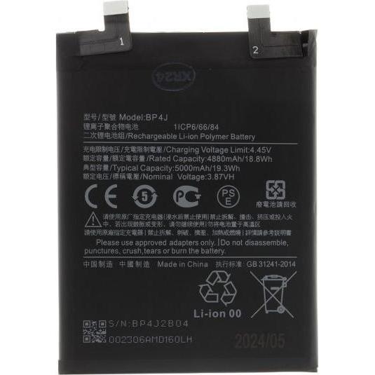 Thumbnail - - BP4J Xiaomi Battery 5000mAh (OEM), Smartphone Akku