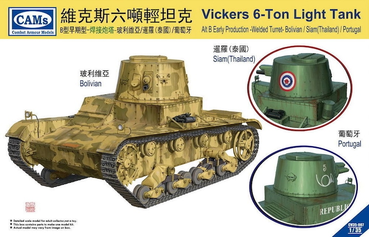 Produktbild Riich Models Vickers 6-Ton Light Tank Alt B Early Production-Welded Turret(Bolivian
