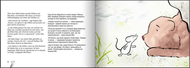 Produktbild Was brauchst du? Mit der Giraffensprache und Gewaltfreier Kommunikation Konflikte kindgerecht l (Deutsch, Ukrainisch, Hanna Grubhofer, Barbara Weingartshofer, Sigrun Eder, 2022)
