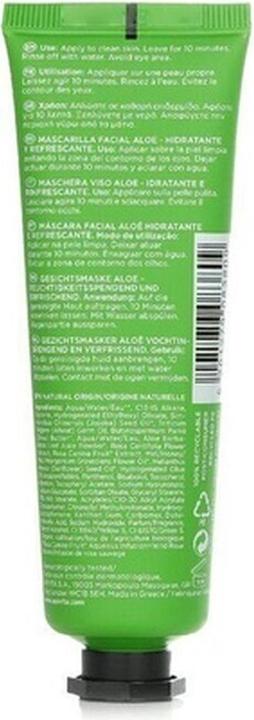 Actual product image Apivita Face Mask with Aloe Moisturizing and Refreshing 50ml (50 ml)
