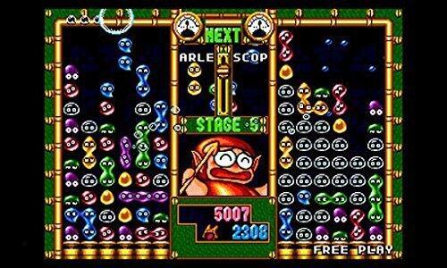 Actual product image Sega 3D Classics Collection (3DS, EN)