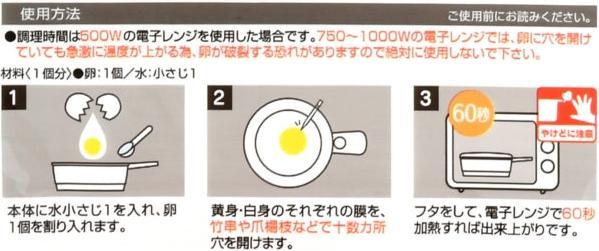 Actual product image Disney Egg frying box Winnie the Pooh Honey (0.21 l)