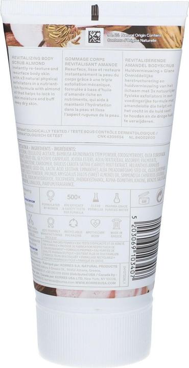 Actual product image Korres Gommage pour le Corps Almond - 150 ml (150 ml)
