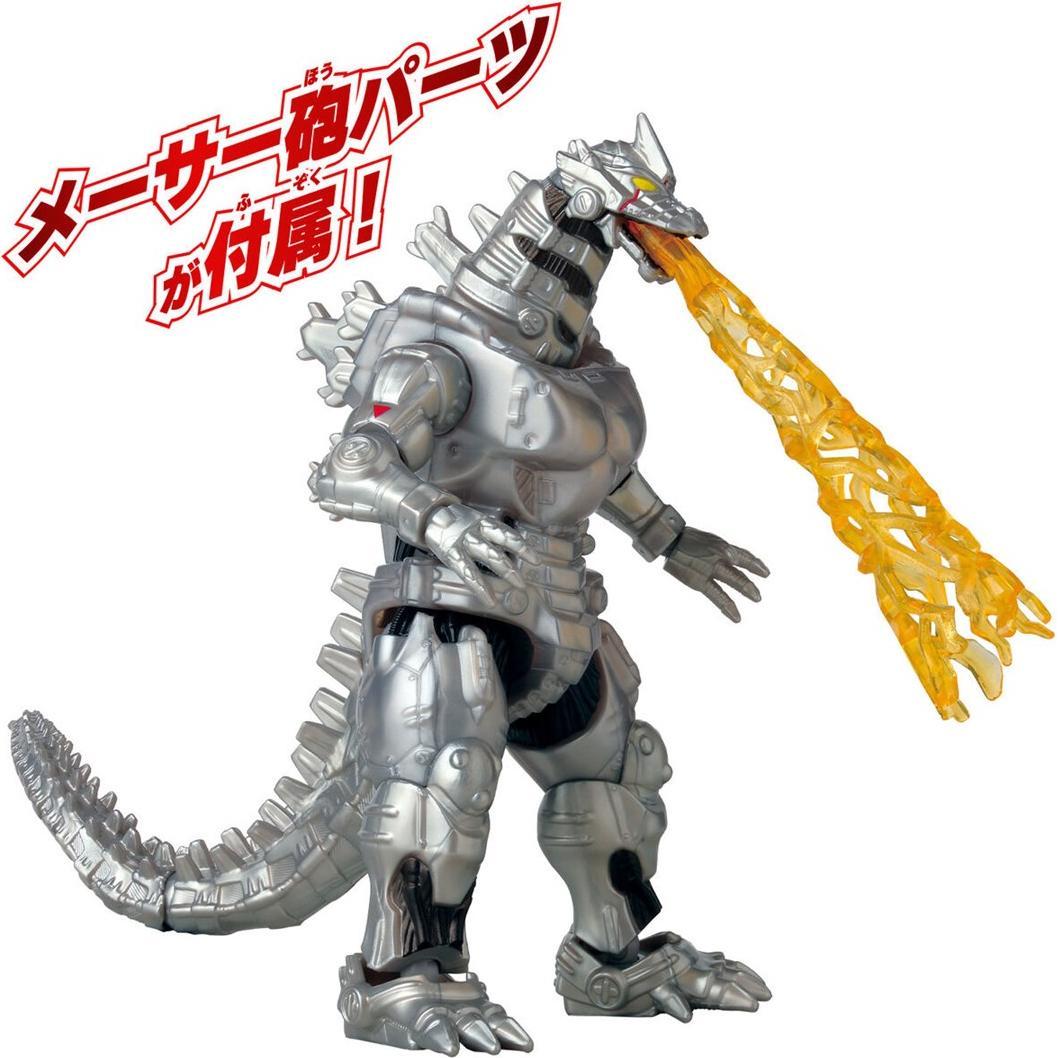 Bandai Godzilla Action Figure - Mecha Godzilla 2002, Weiteres Gaming Zubehör
