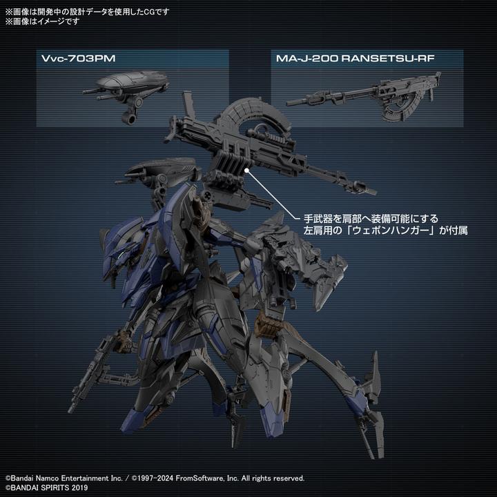 Actual product image Bandai ARMORED CORE VI - Schneider Night Heron/40E Steel Haze - Model Kit