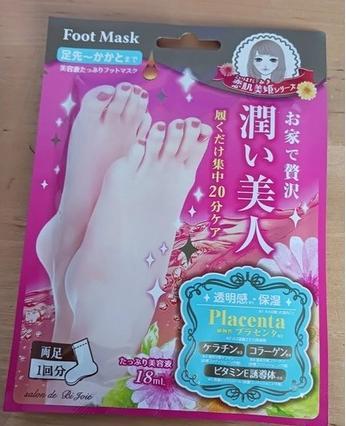Produktbild Holika Holika Baby silky foot Mask Sheet (Fussmaske, 18 ml)