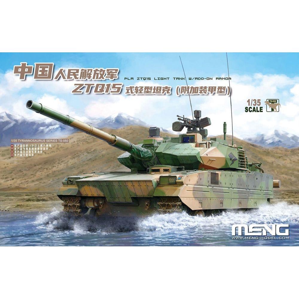 Meng-Model PLA ZTQ15 Light Tank w/Add-On Armor