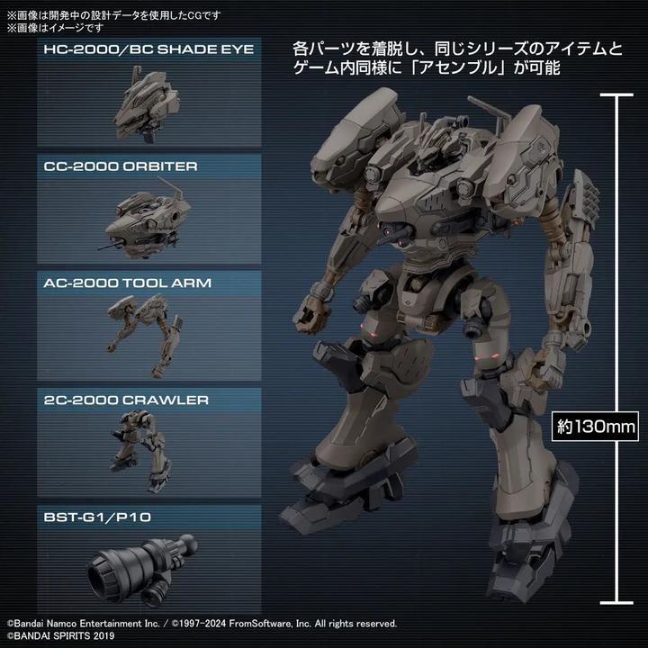 Actual product image Bandai ARMORED CORE VI - RaD CC-2000 Orbiter Nightfall - Model Kit