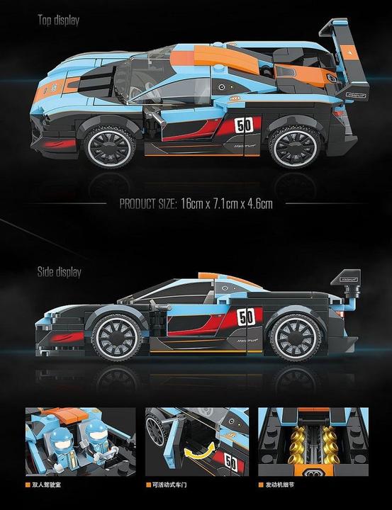 Image du produit Quanguan McLaren Senna