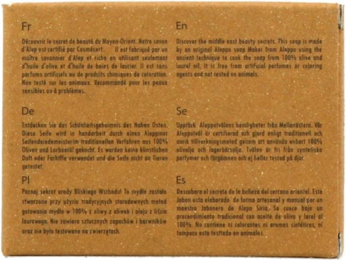 Actual product image Alepeo Aleppo Soap (Hard soap, 200 g)