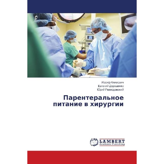 Parenteral'noe pitanie v hirurgii, Fachbücher von Evgenij Doroshenko, Jurij Razvodovskij, Iosif Klimovich