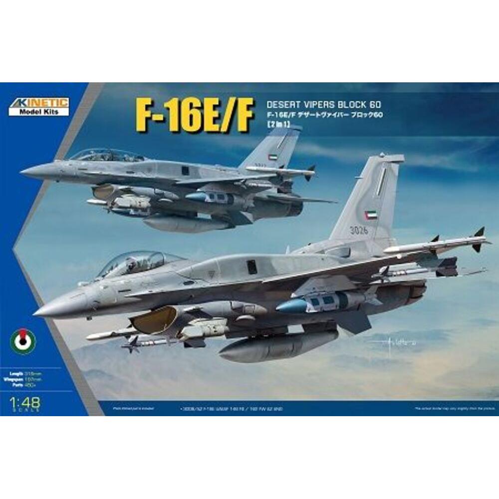 Kinetic F-16E/F UAE