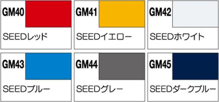 Image du produit Bandai GUNDAM - Gundam Marker GMS-109 Gundam Seed Set