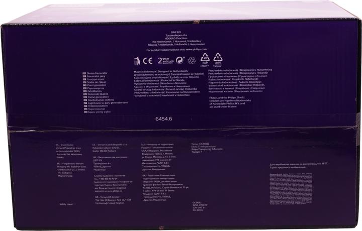 Immagine prodotto Philips GC9682/80 (2700 W, 600 g/min)