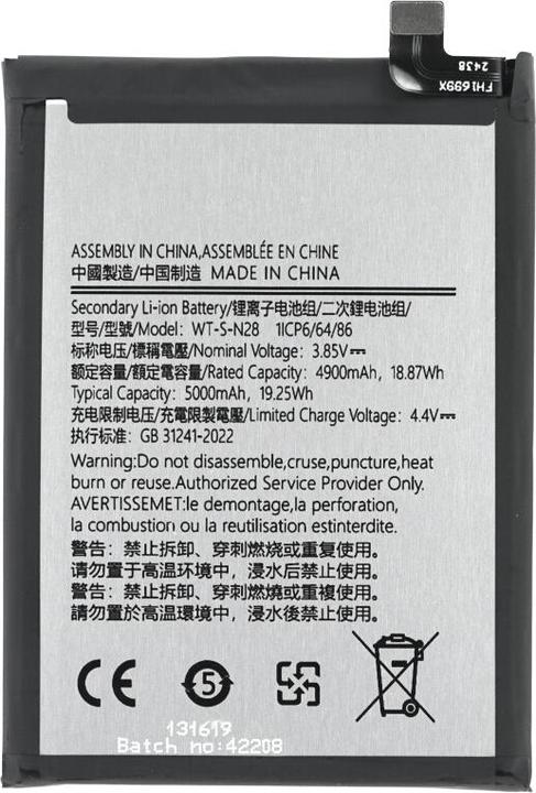 Produktbild OEM Akku WT-S-N28 für SM-A055F Samsung Galaxy A05