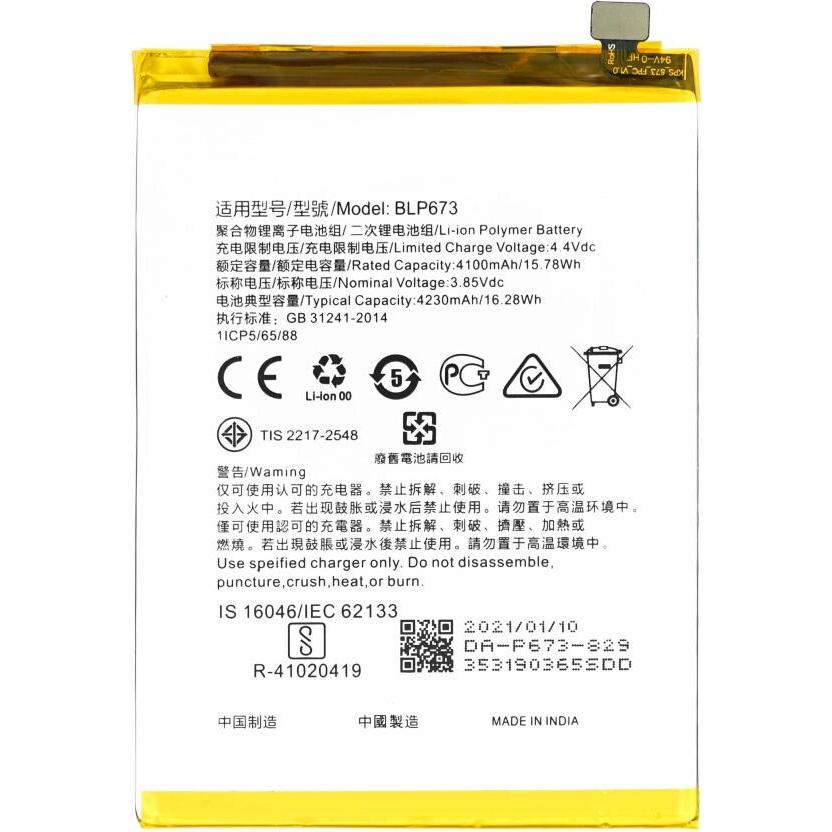 MPS Akku BLP673 4230 mAh für Oppo A3s/A5s (AX5s), Smartphone Akku