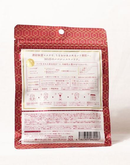 Produktbild Lululun Precious, Moist Anti-Aging-Face Mask (7 ml)