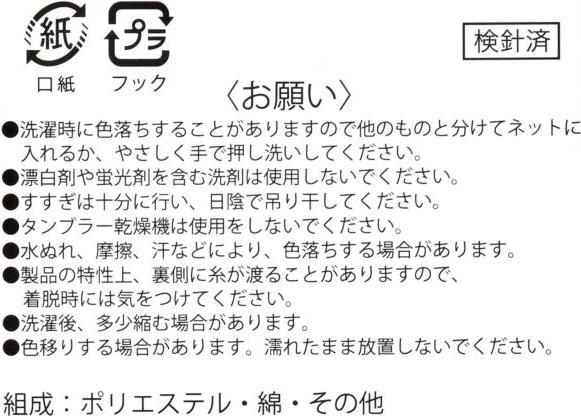 Immagine prodotto Disney Baymax Gesichtsstickerei Kurzsocken Weiss 36-39 (36 - 39)