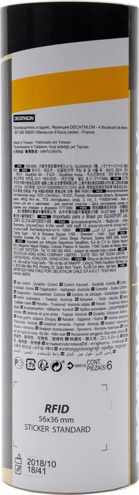 Actual product image Perfly PSC 900