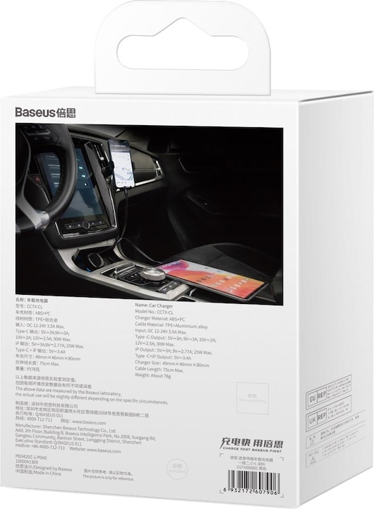 Produktbild Baseus Enjoyment Car Charger with cable USB-C + Lightning 3A, 30W (Black)