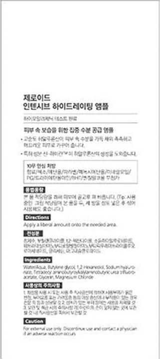 Produktbild Zeroid Intensiv feuchtigkeitsspendende Ampulle 30ml Koreanisches Dermokosmetikum (30 ml)