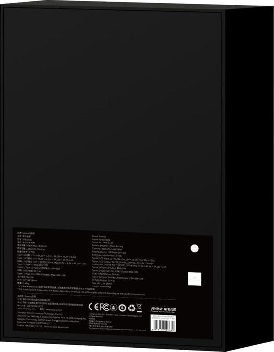 Immagine prodotto Baseus Blade (20000 mAh, 100 W, 74 Wh)