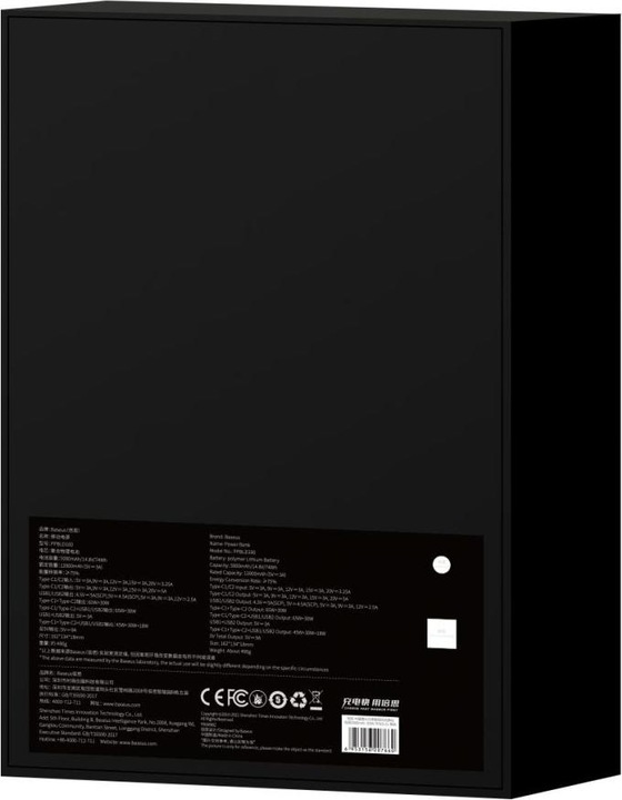 Produktbild Baseus Blade (20000 mAh, 100 W, 74 Wh)