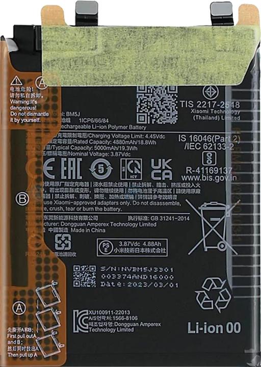 Actual product image Xiaomi 5000mAh replacement battery, model BM5J
