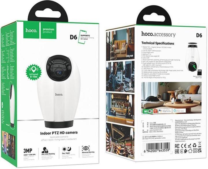 Actual product image Hoco Headphone with microphone indoor camera Full HD D6 white