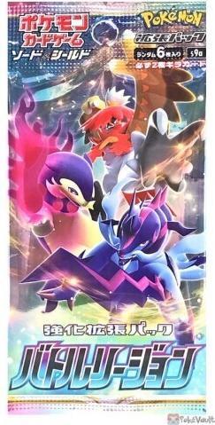 Produktbild Pokémon Axantor Vstar (Deutsch, Box Set & Collection)
